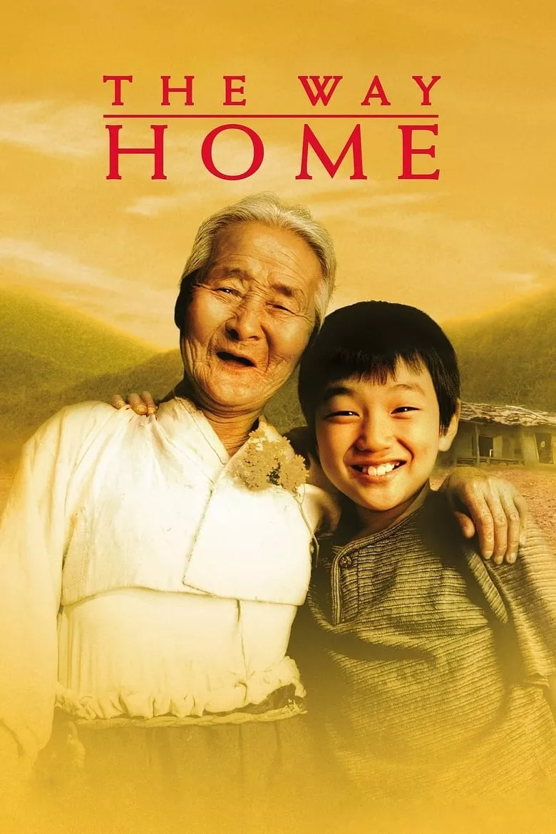 The Way Home | คุณยายผม...ดีที่สุดในโลก