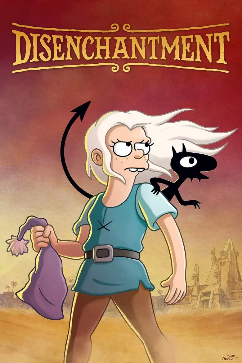 Disenchantment : ดิสเอนแชนท์เมนต์ เอลฟ์แสบกับเจ้าหญิงสำมะเล
