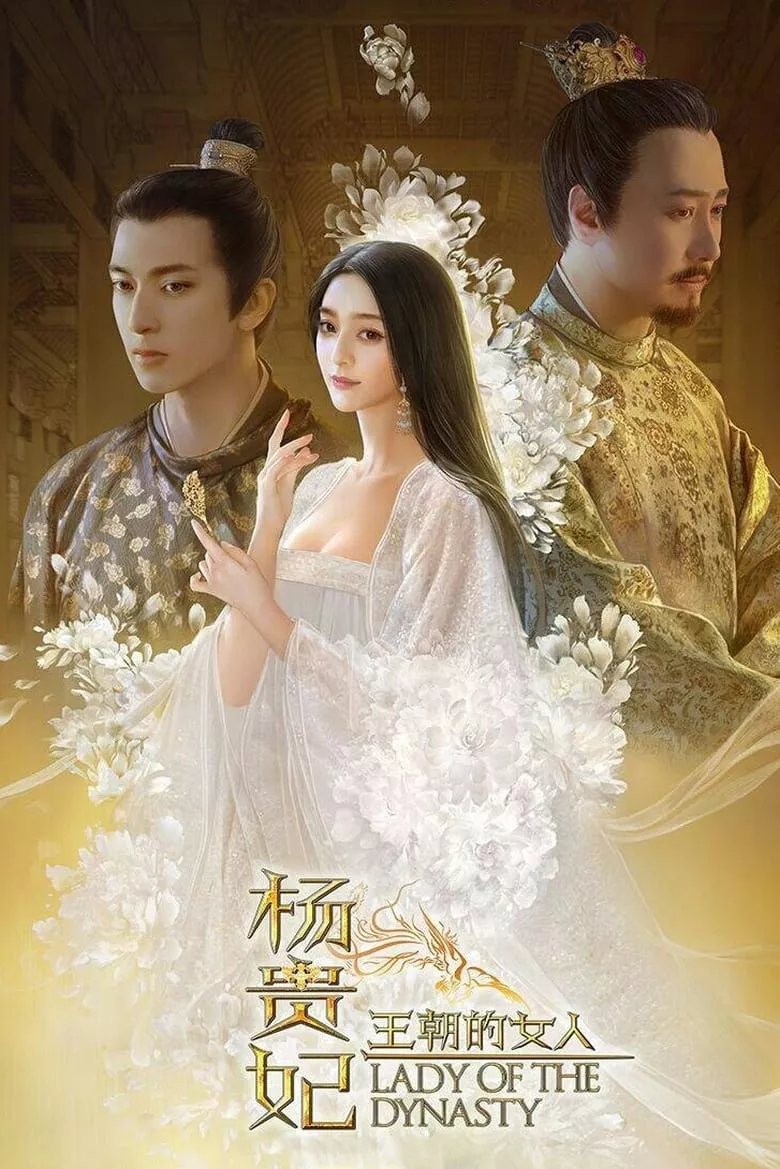 Lady of the Dynasty | หยางกุ้ยเฟย สนมเอกสะท้านแผ่นดิน