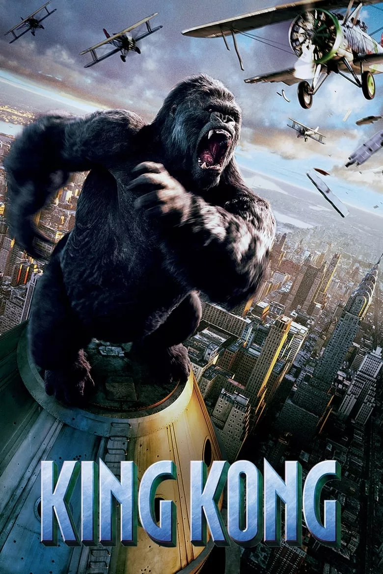 King Kong | คิงคอง
