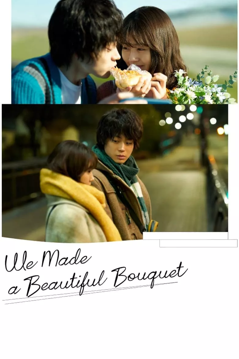 We Made a Beautiful Bouquet | เมื่อรักเคยงดงามดั่งช่อดอกไม้