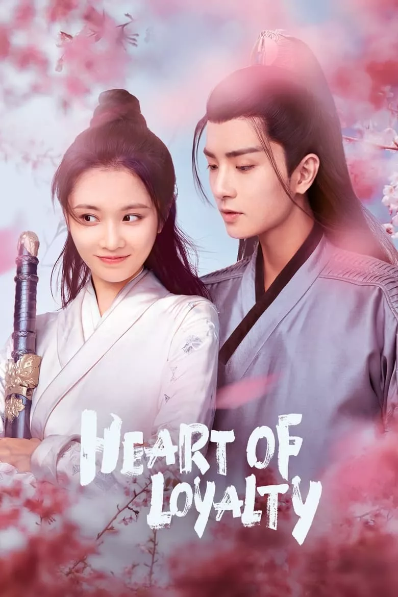 Heart of Loyalty : ยุทธจักรหัวใจน้ำแข็ง