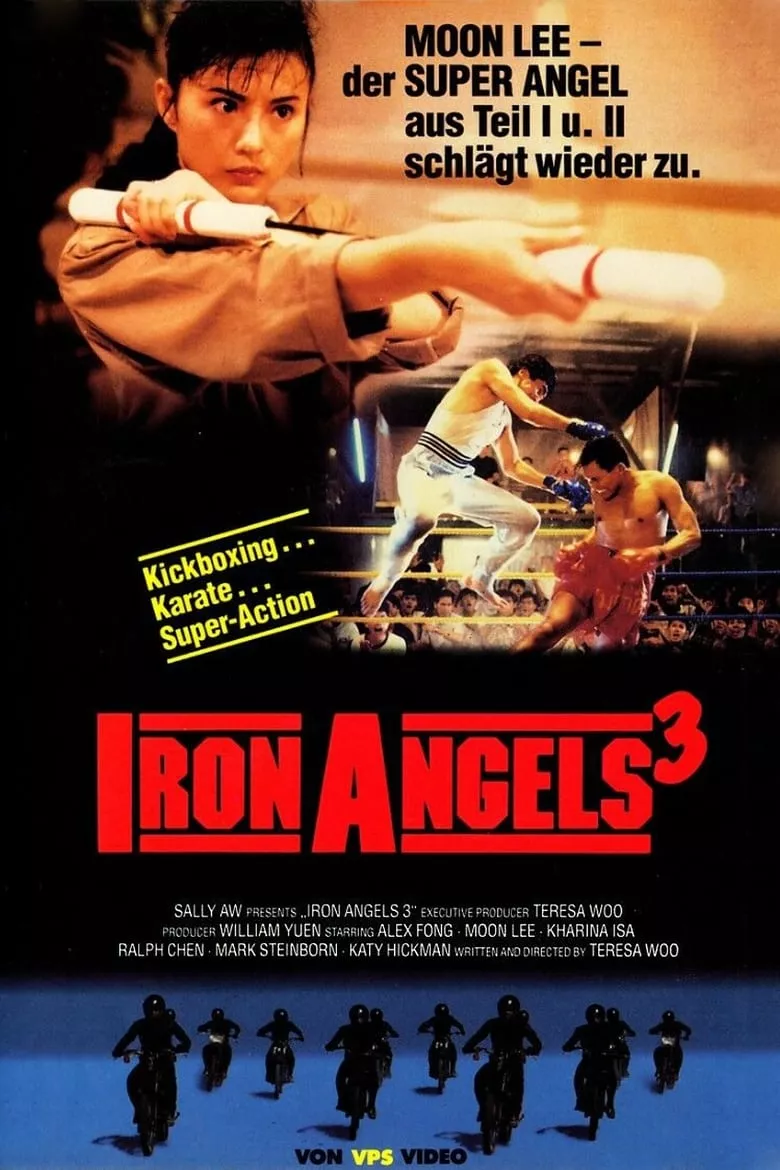 Iron Angels 3 | เชือด เชือดนิ่มนิ่ม 3