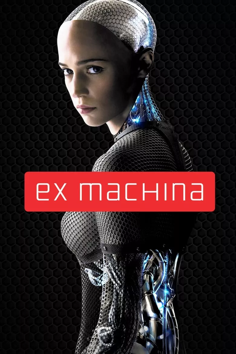 Ex Machina | พิศวาสจักรกลอันตราย