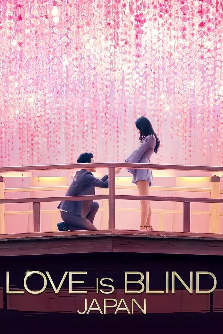 Love Is Blind: Japan วิวาห์แปลกหน้า: ญี่ปุ่น