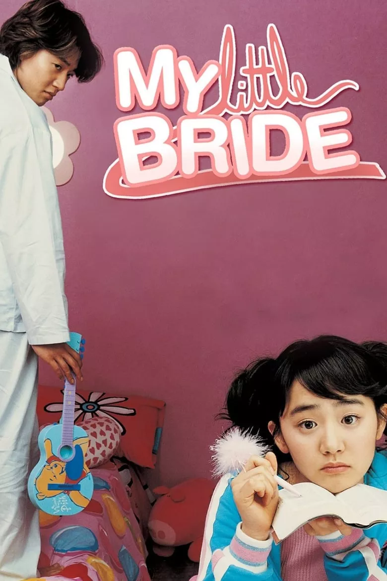 My Little Bride | จับยัยตัวจุ้นมาแต่งงาน