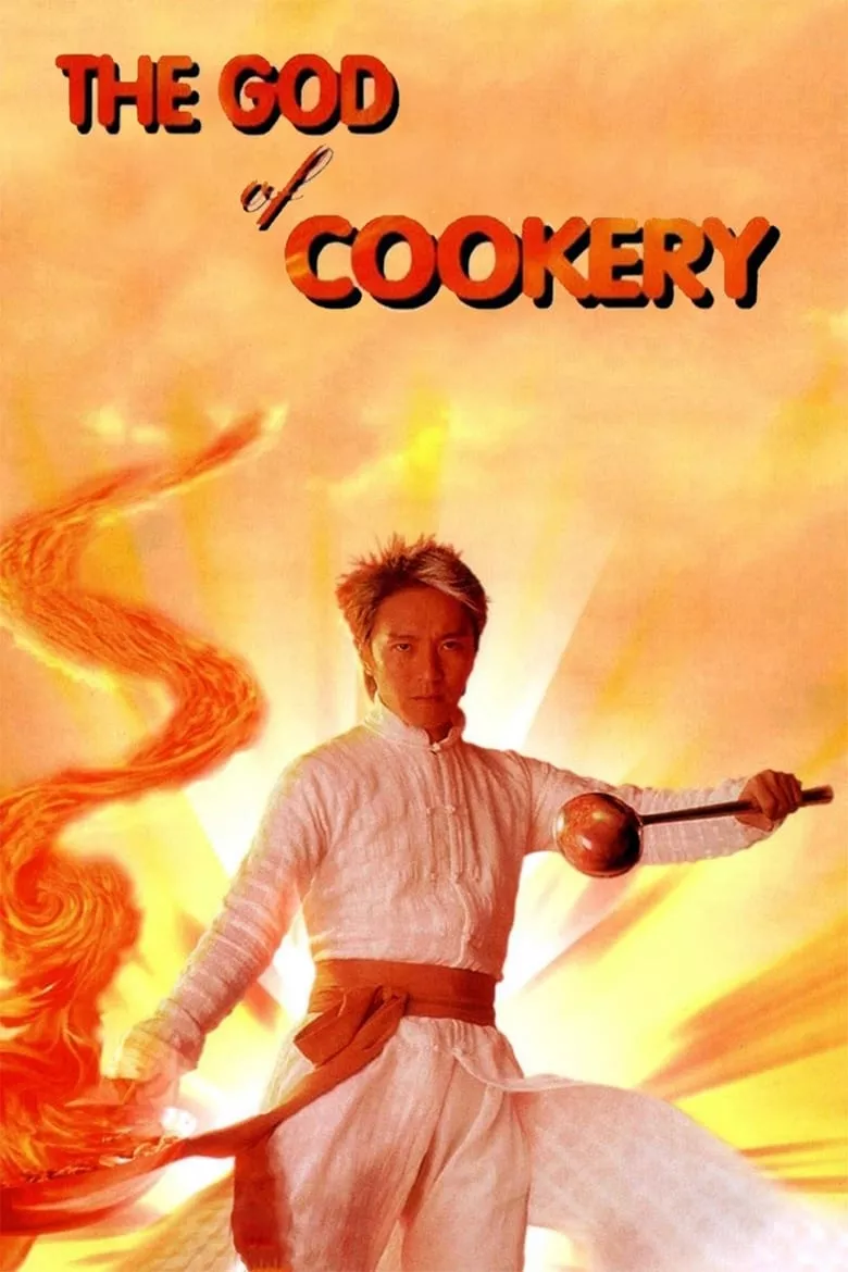 The God of Cookery | คนเล็กกุ๊กเทวดา