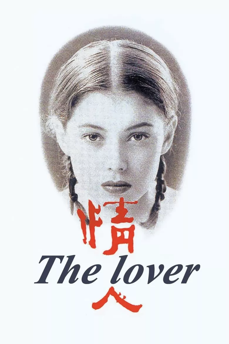 The Lover (18+) | กลัวทำไม ถ้าใจเป็นของเธอ