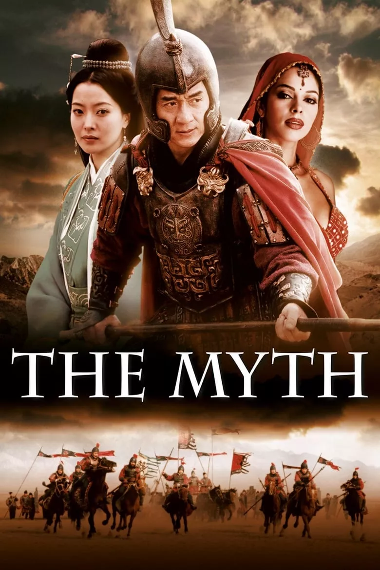The Myth | ดาบทะลุฟ้า ฟัดทะลุเวลา