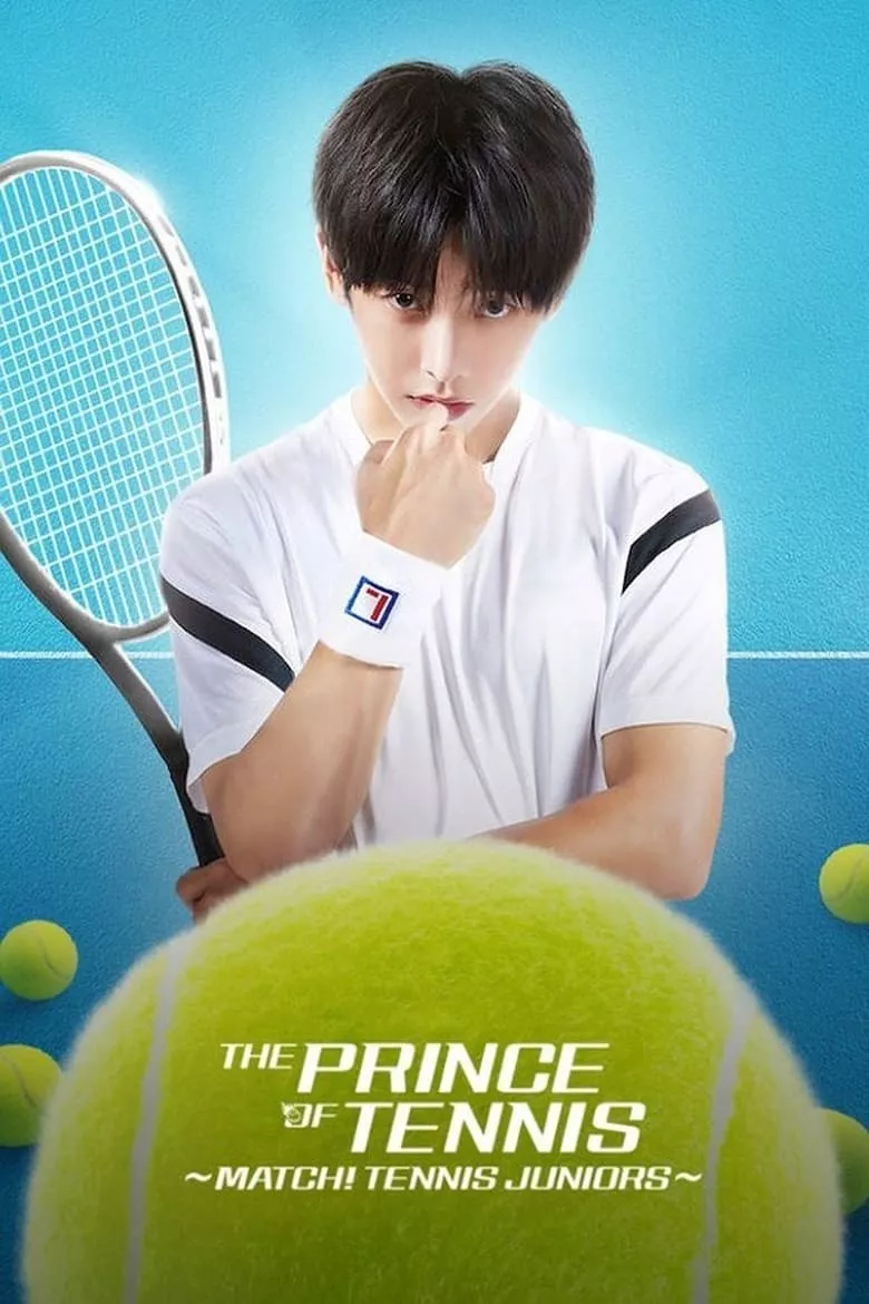 The Prince of Tennis - Match! Tennis Juniors : สิงห์หนุ่มสนามเทนนิส