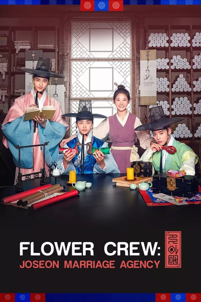 Flower Crew: Joseon Marriage Agency พลพรรคบุปผา ถามหาพ่อสื่อโชซอน