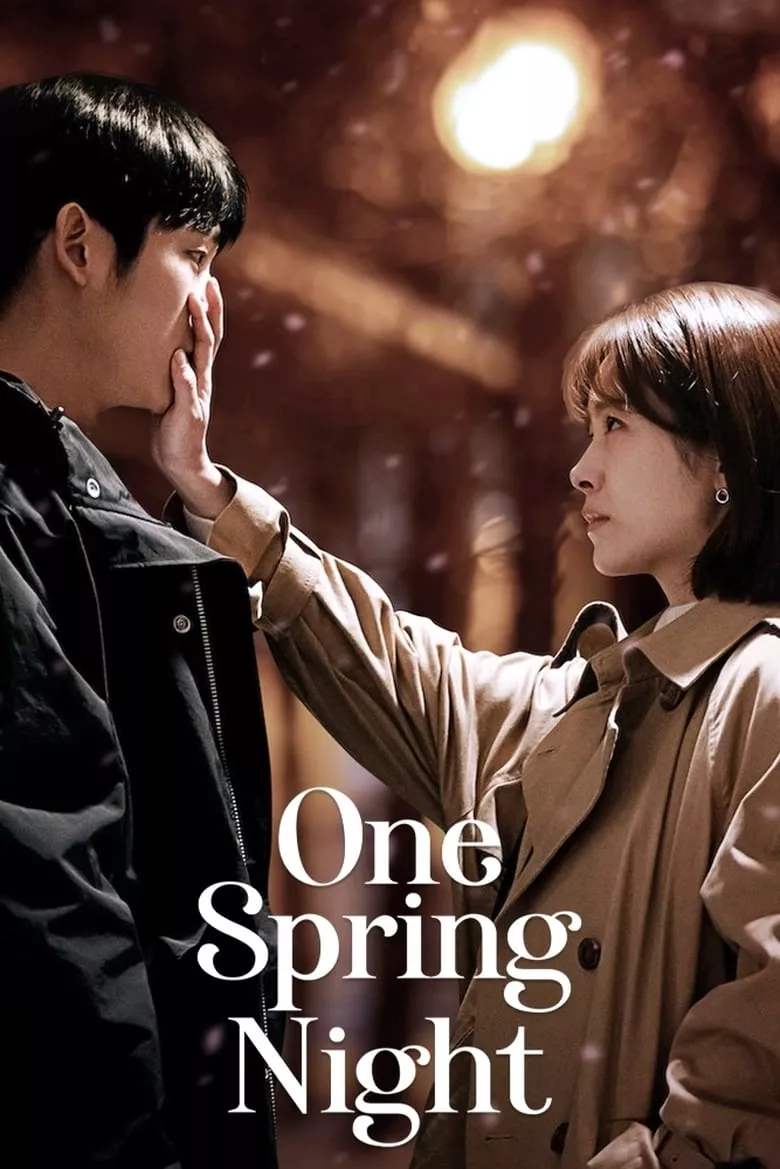 One Spring Night : สายใยคืนใบไม้ผลิ