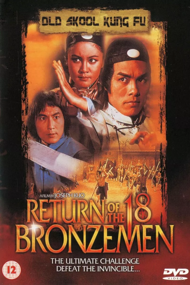 Return of the 18 Bronzemen | ถล่ม 18 มนุษย์ทองคำ