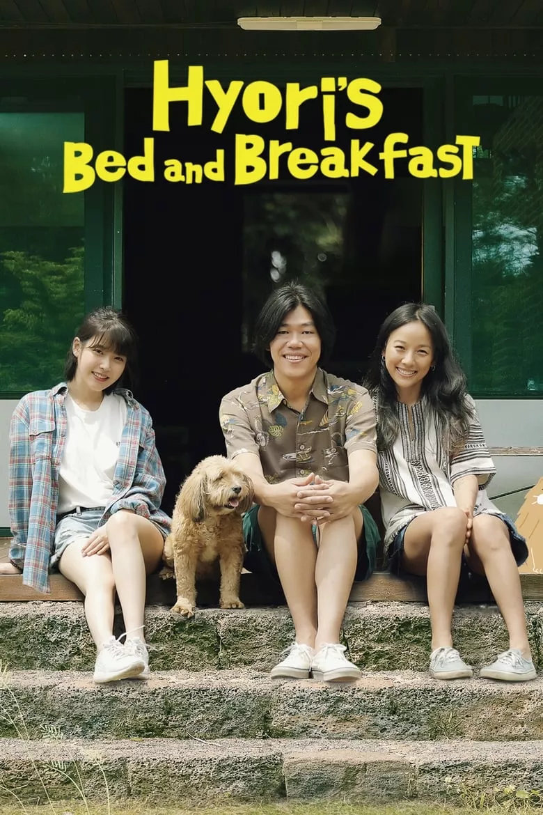 Hyori's Bed and Breakfast : เปิดบ้านพักใจกับฮโยริ