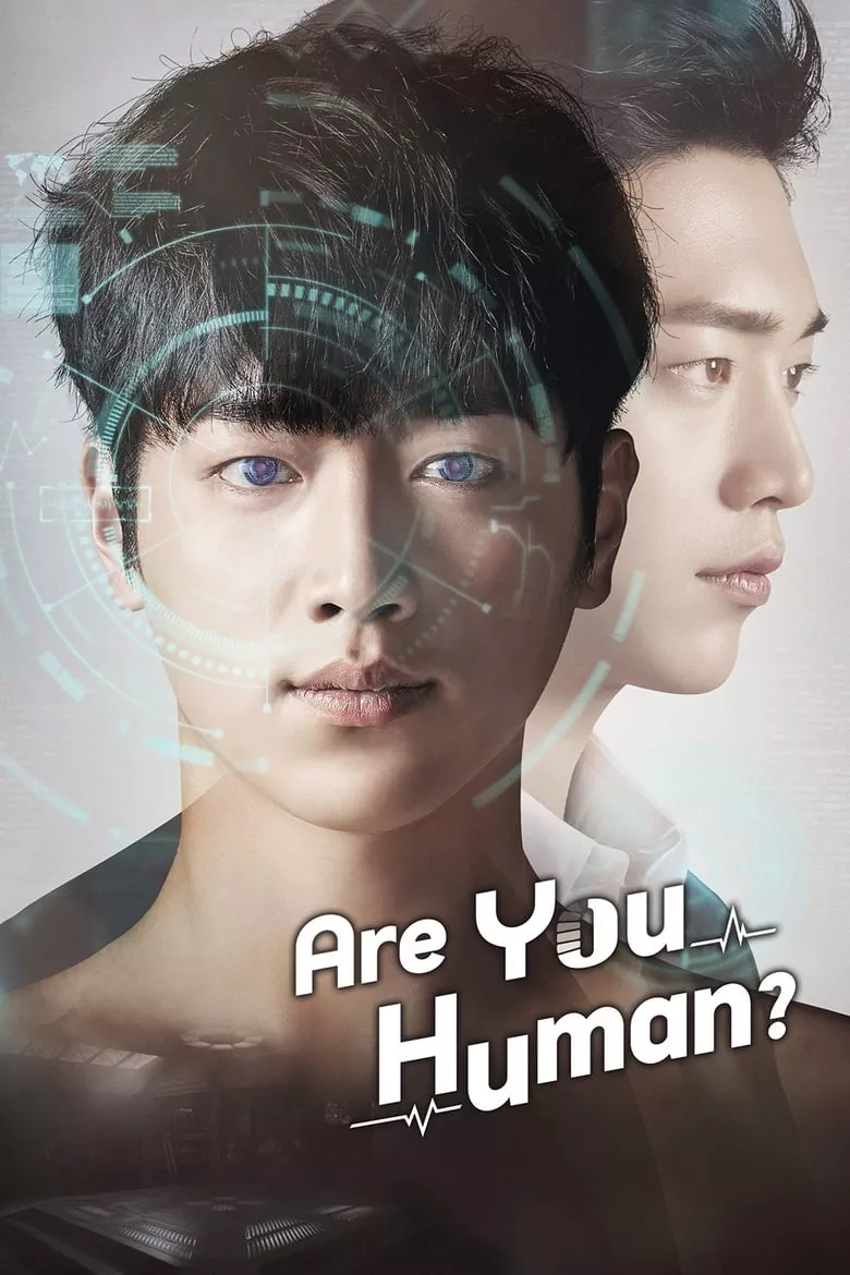 Are You Human? : คุณคือใคร นายนัมชิน?