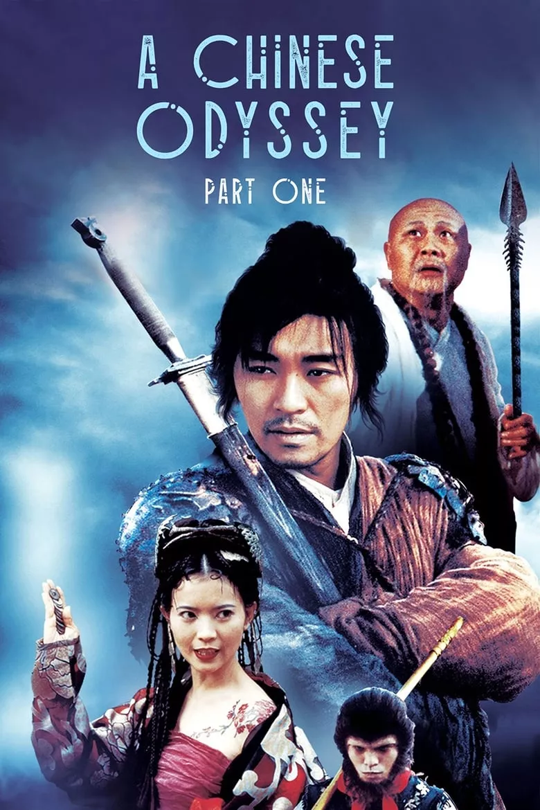 A Chinese Odyssey Part One: Pandora's Box | ไซอิ๋วกี่ เดี๋ยวลิงเดี๋ยวคน 1