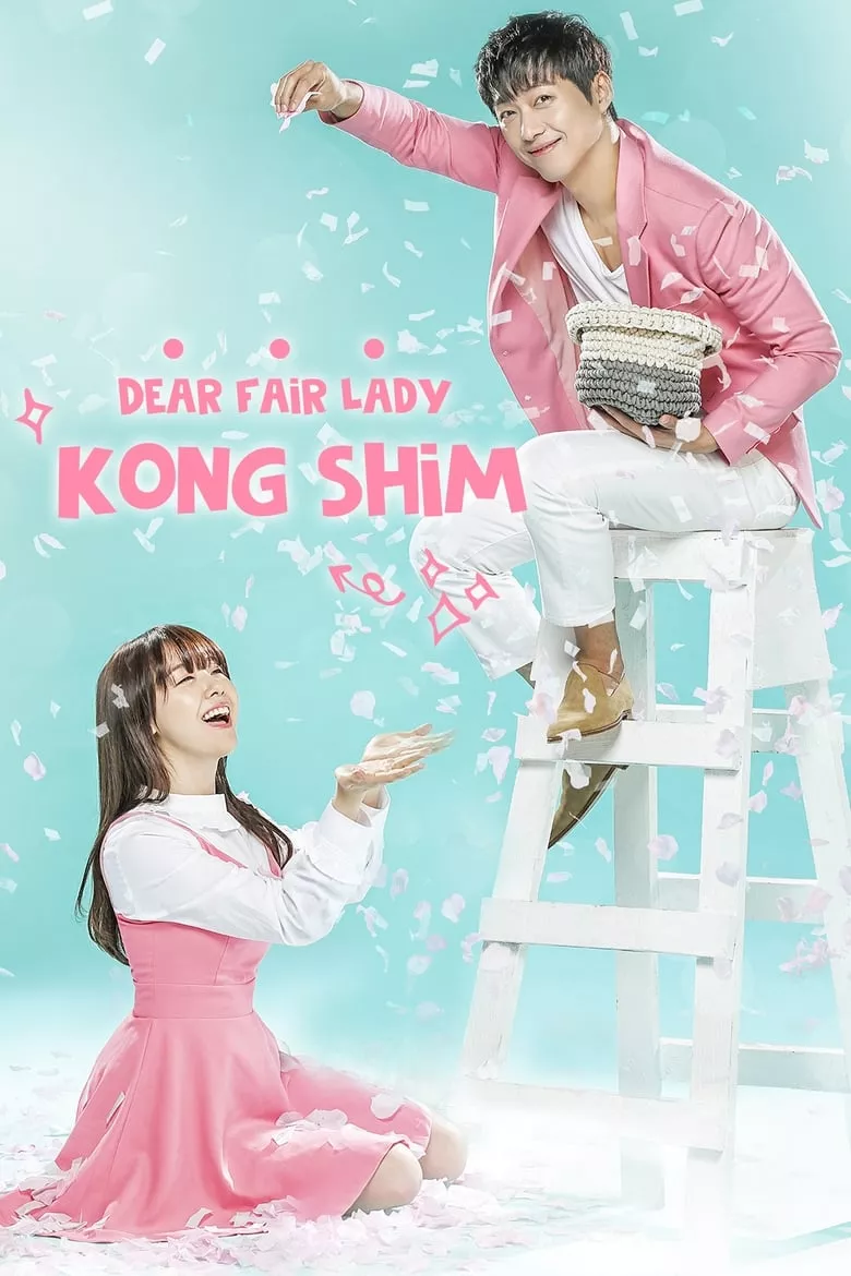 Beautiful Gong Shim : รักวุ่นๆ ของกงชิม