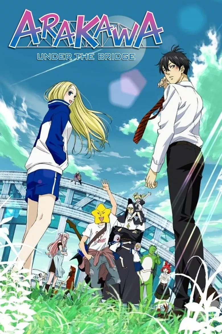 Arakawa Under the Bridge : อาราคาว่า อันเดอร์ เดอะ บริดจ์
