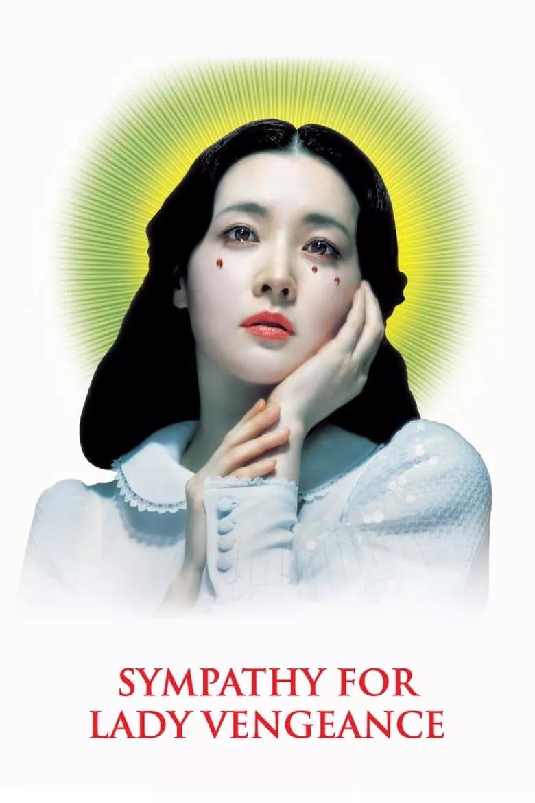 Sympathy for Lady Vengeance | เธอ ฆ่าแบบชาติหน้าไม่ต้องเกิด