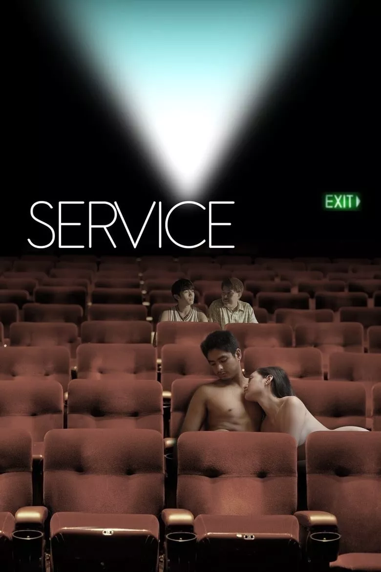 Service (18+) | เซอร์บิส บริการรัก เต็มพิกัด