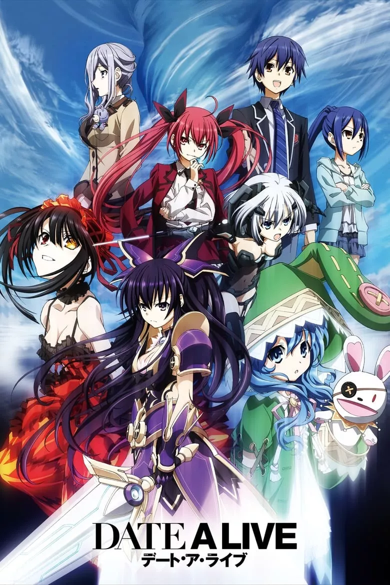 Date a Live (デート・ア・ライブ) : พิชิตรัก พิทักษ์โลก