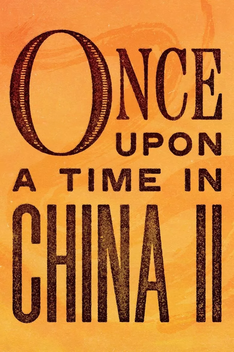 Once Upon a Time in China II | หวงเฟยหง ภาค 2  ถล่มวังบัวขาว