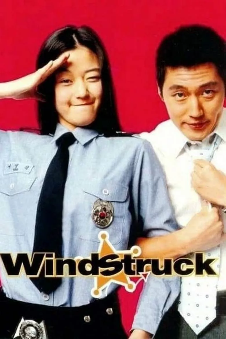 Windstruck | ยัยตัวร้ายกับนายเซ่อซ่า