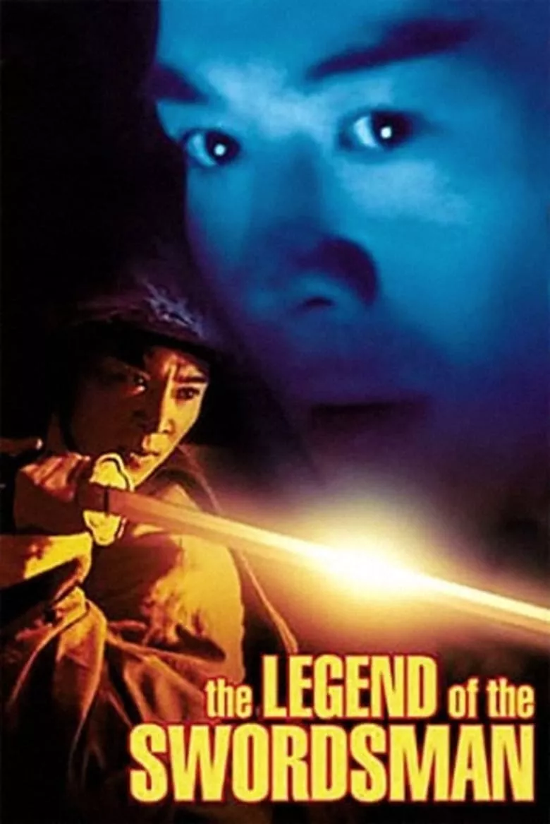 The Legend of the Swordsman | เดชคัมภีร์เทวดา 2