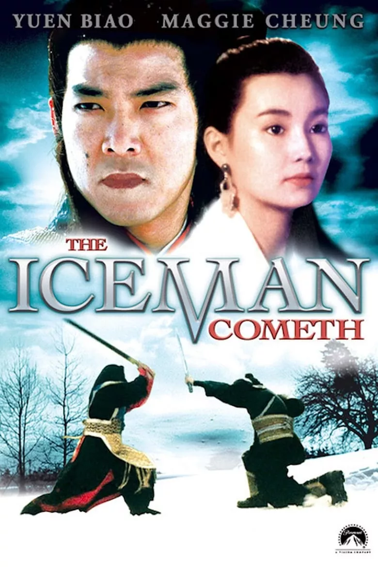 The Iceman Cometh | บ้าทะลุศตวรรษ