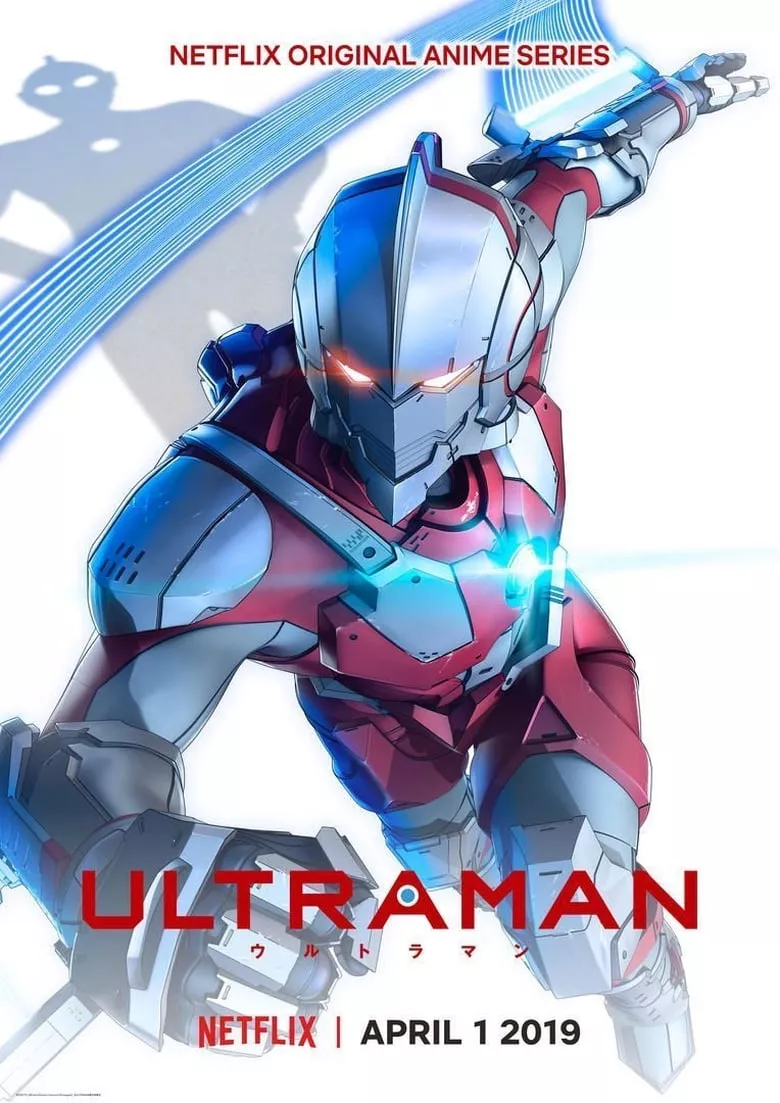 Ultraman : อุลตร้าแมน