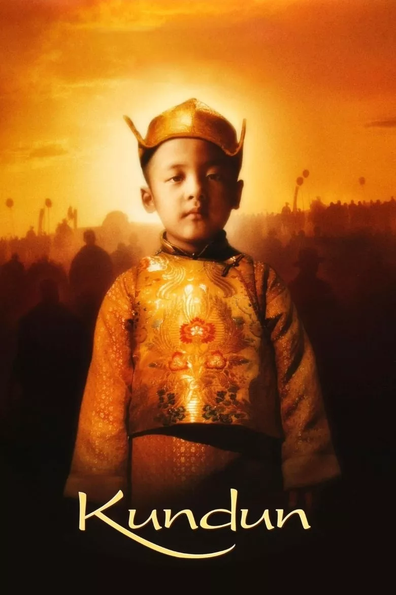Kundun | คุนดุน องค์ดาไลลามะ