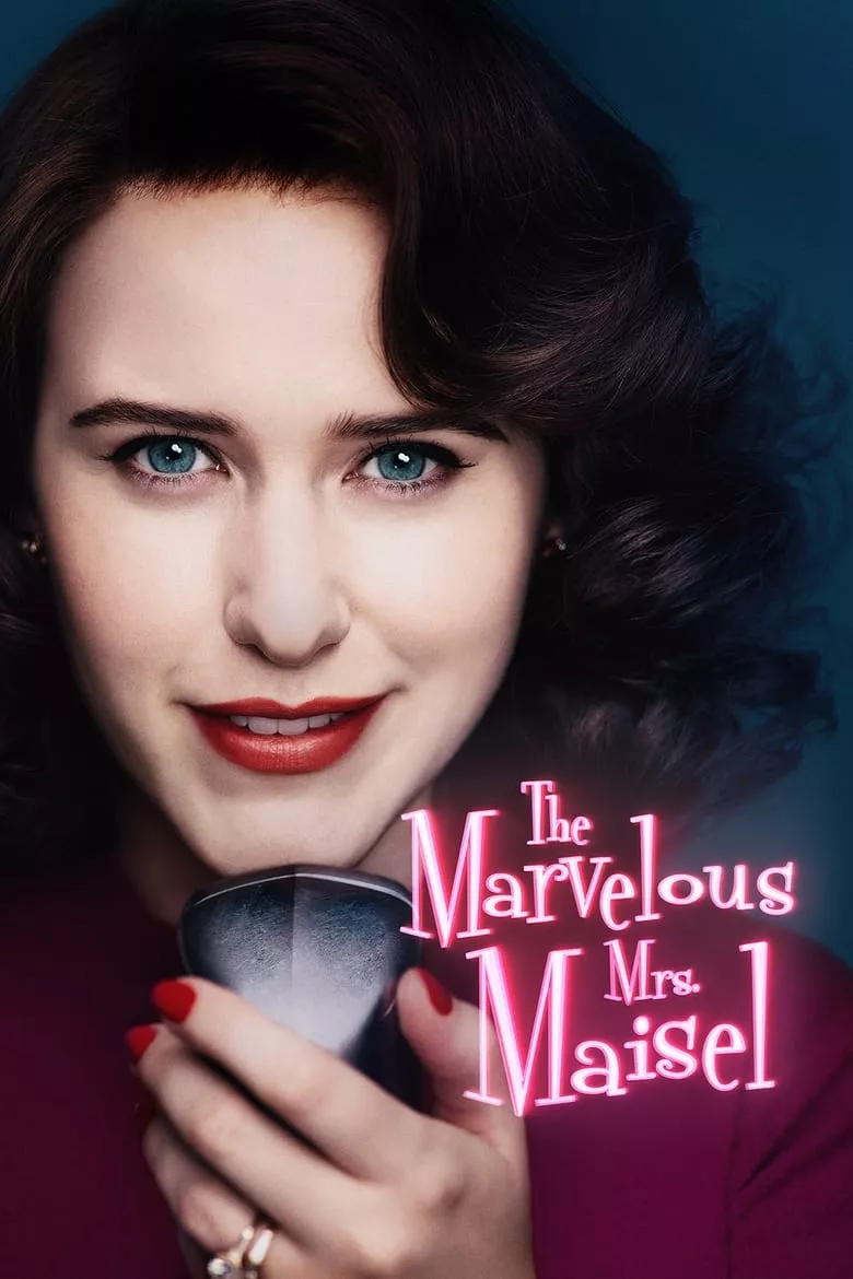 The Marvelous Mrs. Maisel : คุณนายเมเซิล หญิงมหัศจรรย์