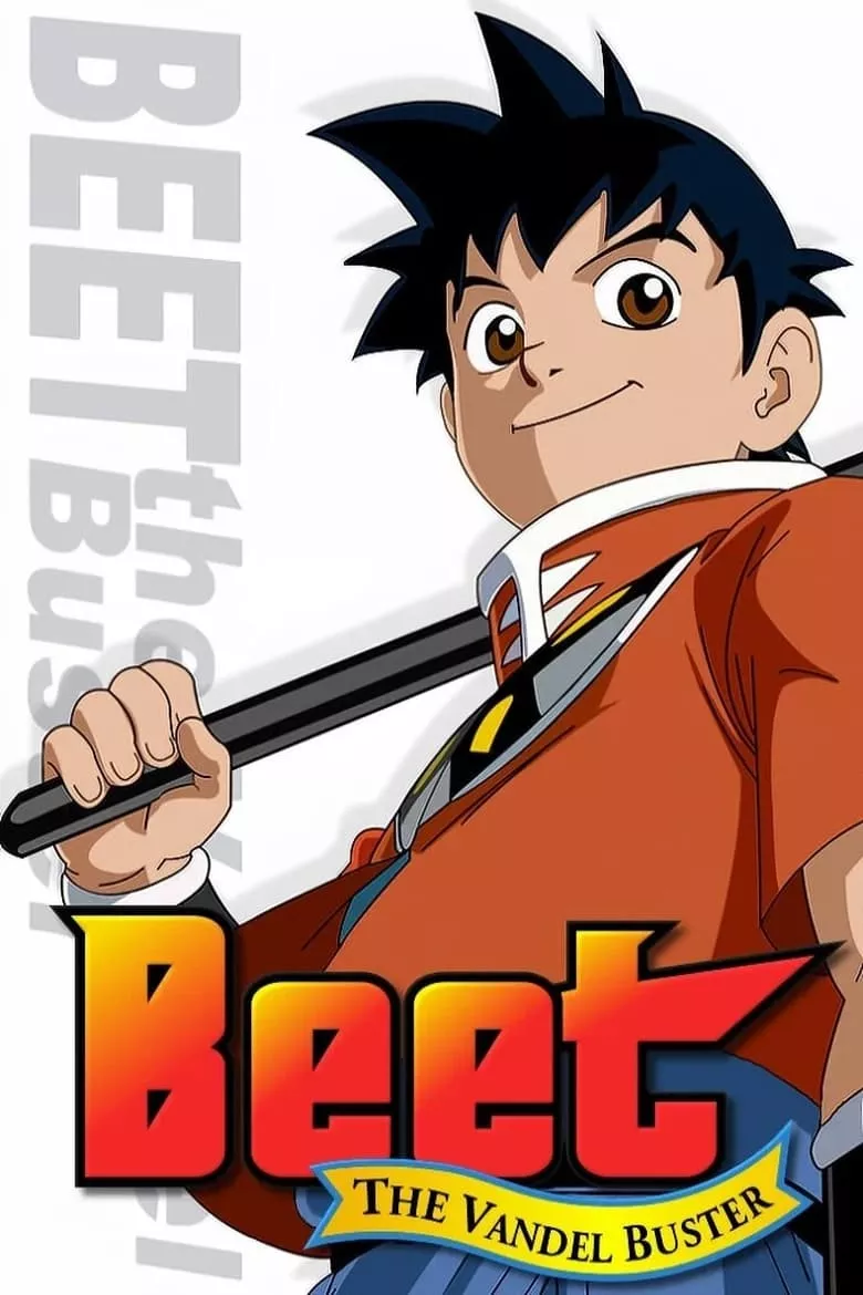Beet the Vandel Buster : บีท นักล่าอสูร