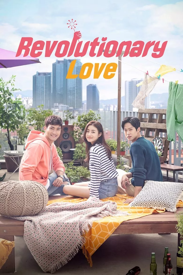 Revolutionary Love : หัวใจไม่มีกรอบ