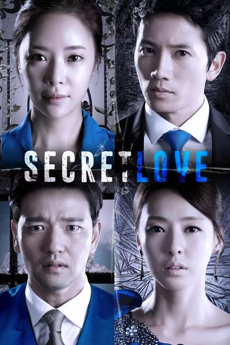 Secret Love : ซ่อนรัก ซ่อนแค้น