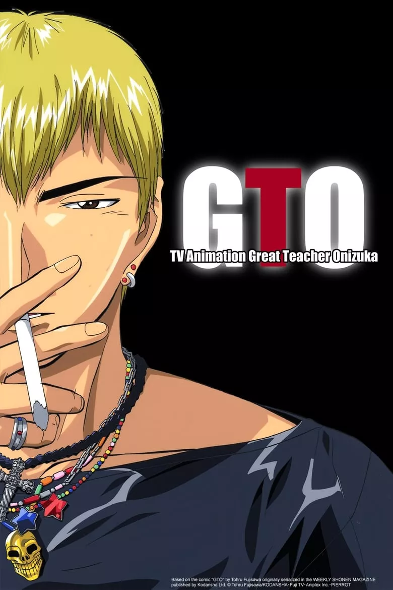 GTO: Great Teacher Onizuka จีทีโอ คุณครูพันธุ์หายาก