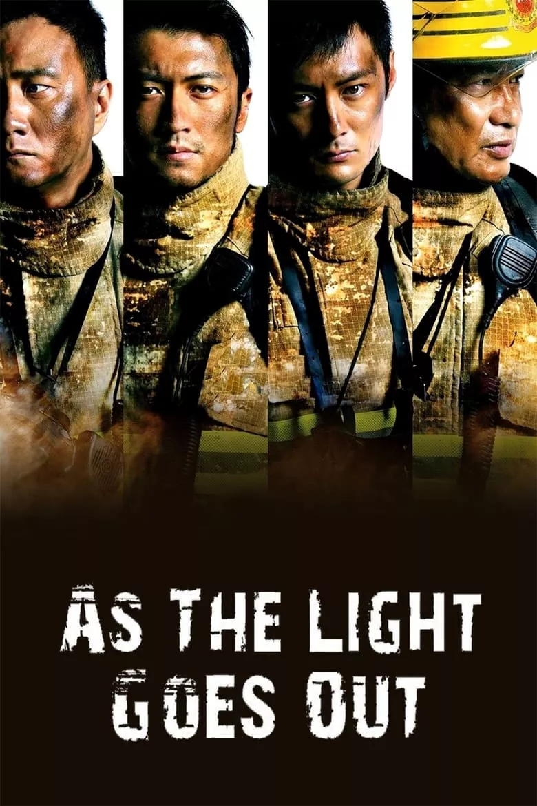 As the Light Goes Out | ทีมดับเพลิงมหากาฬ