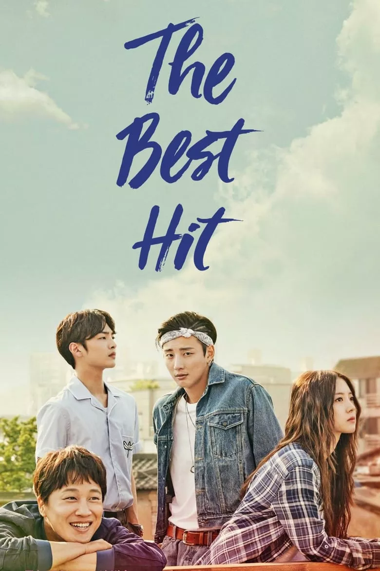 The Best Hit : ฝันไกล ต้องไปถึง