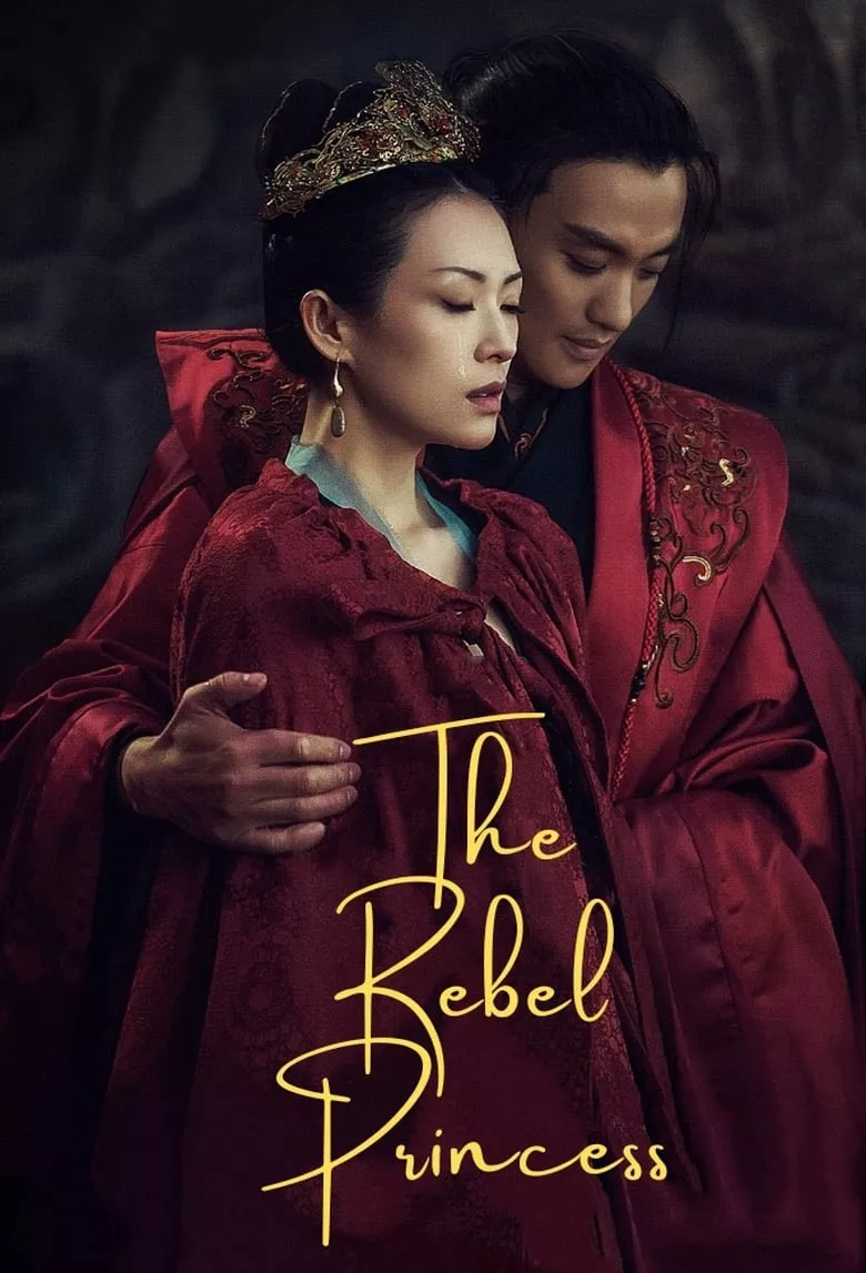 The Rebel Princess : ซ่างหยาง ลำนำหงส์ลิขิตบัลลังก์