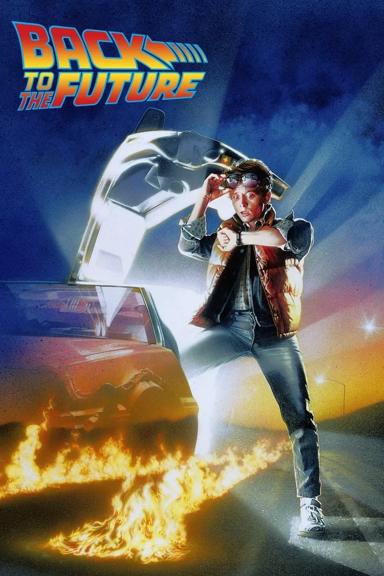Back to the Future | เจาะเวลาหาอดีต 1