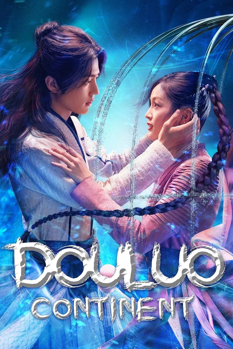 Douluo Continent : ตำนานจอมยุทธ์ภูตถังซาน
