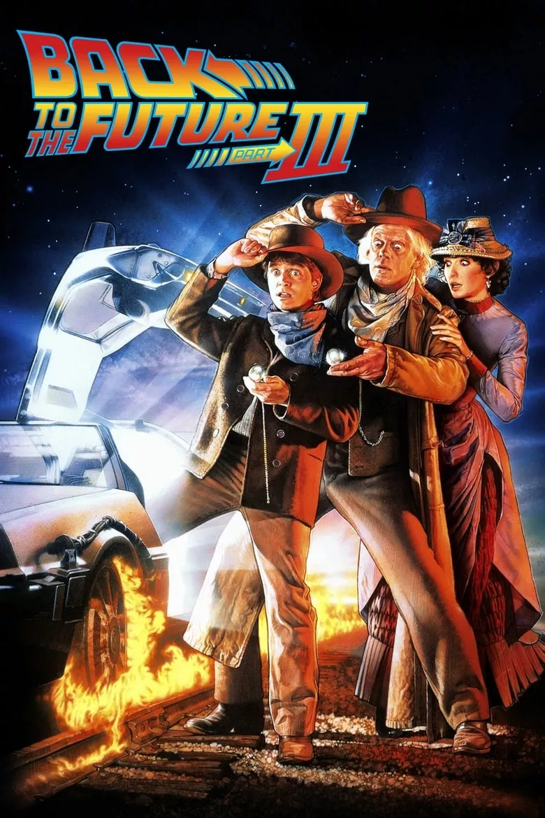 Back to the Future Part III | เจาะเวลาหาอดีต 3