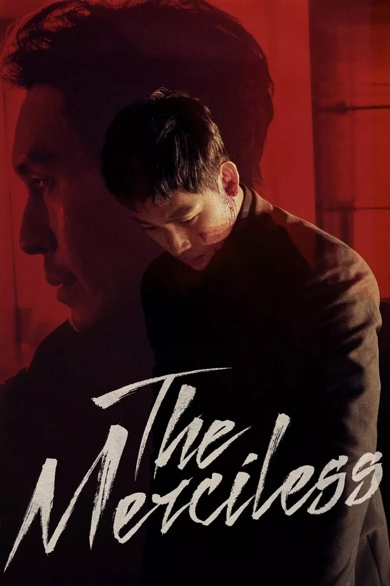 The Merciless | แก๊งค์ระห่ำ โหดทะลุพิกัด
