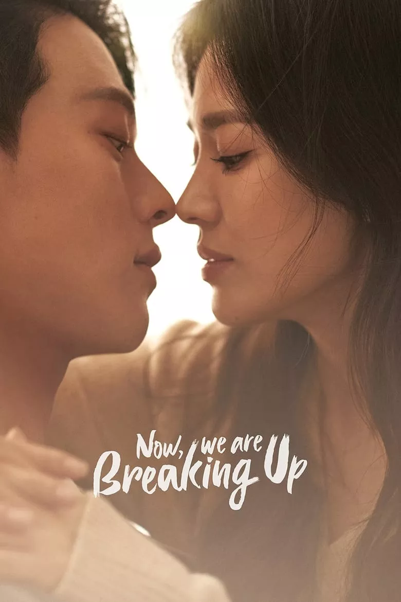 Now, We Are Breaking Up เลิกรา แต่ไม่เลิกรัก