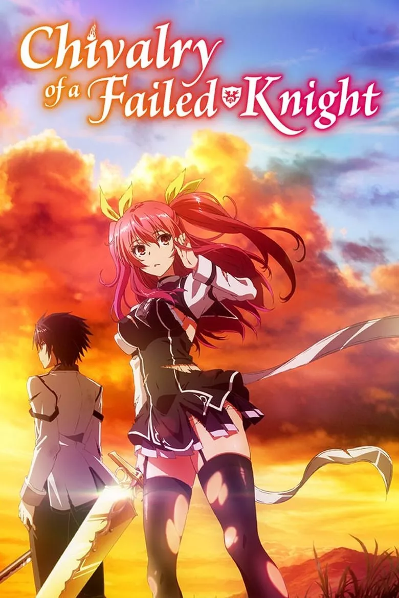 Chivalry of a Failed Knight (Rakudai Kishi no Cavalry) : วีรกรรมความกล้าหาญของอัศวินผู้ล้มเหลว