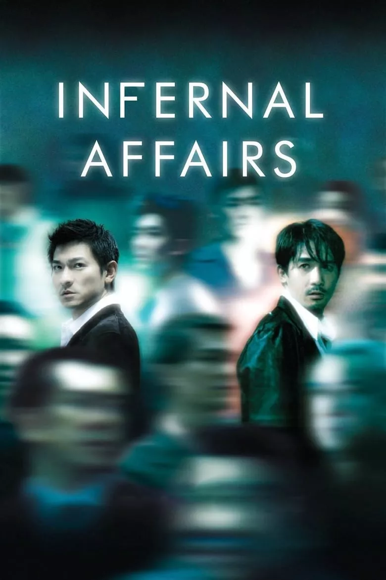 Infernal Affairs | 2 คน 2 คม