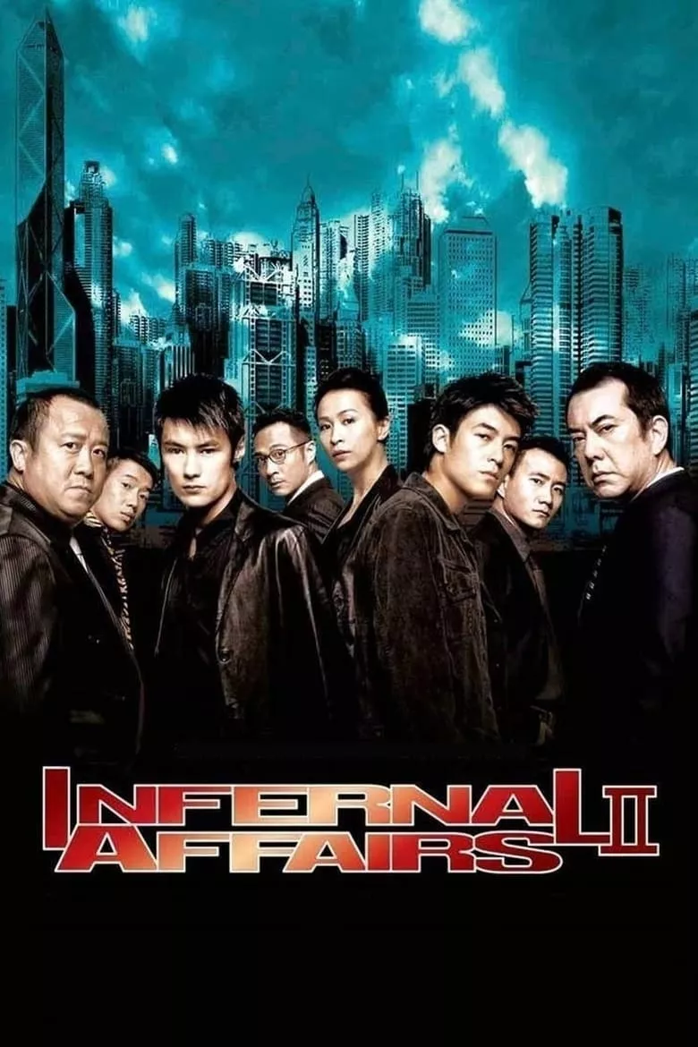 Infernal Affairs II | ต้นฉบับ 2 คน 2 คม