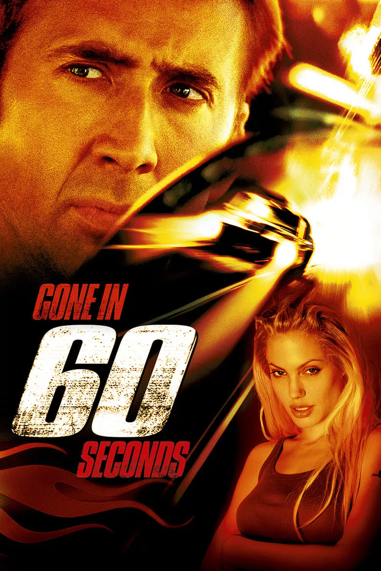 Gone in Sixty Seconds | 60 วิ รหัสโจรกรรมอันตราย
