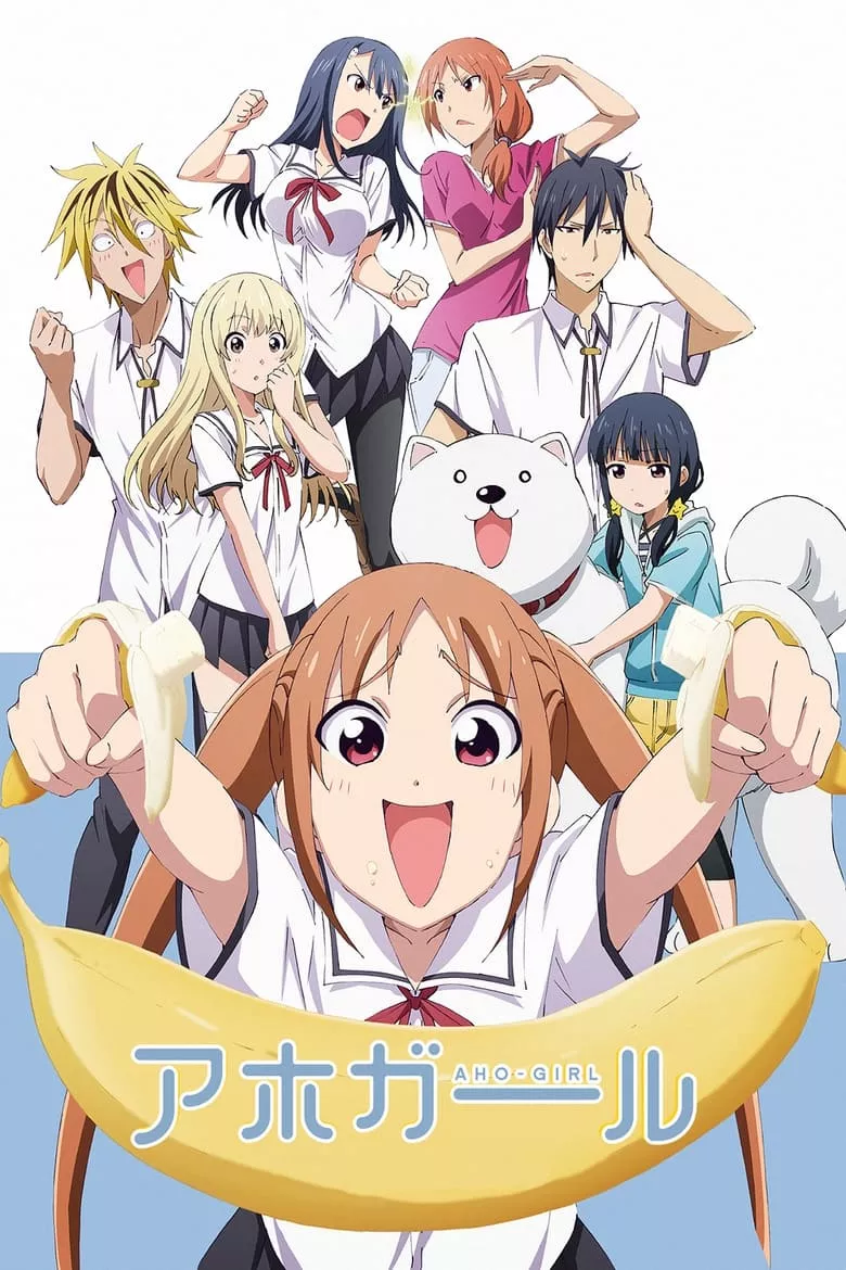 Aho Girl : อะโหยัยโง่