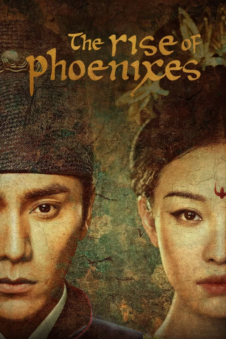 The Rise of Phoenixes : หงสาประกาศิต
